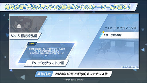 ꡼ No.069 | ֥֥륢פ˥ɥ̤Υޥ꡼饳ߥͤ1023о졣2025ǯ1ˤϥꥢ륤٥ȡ֥֥륢դפγŤ