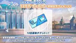 ꡼ No.074 | ֥֥륢פ˥ɥ̤Υޥ꡼饳ߥͤ1023о졣2025ǯ1ˤϥꥢ륤٥ȡ֥֥륢դפγŤ