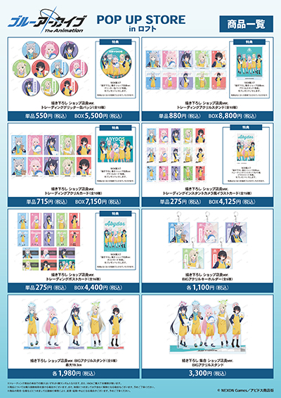 ���������꡼ No.003�Υ���ͥ������ / �֥֥롼���������� The Animation��POP UP STORE in ���եȤ����ޥ��եȡ����ĥ��եȤˤ�11��9�����鳫��
