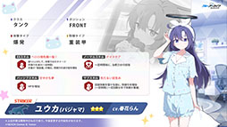 ���������꡼ No.003�Υ���ͥ������ / �֥֥륢���פ˥ѥ���޻ѤΥ楦���ȥΥ������о졣���󥤥٥�ȡ���̩�Υߥåɥʥ��ȥѡ��ƥ����פ�12��24���Υ��ƥʥ󥹸�˳���