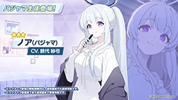 ���������꡼ No.005�Υ���ͥ������ / �֥֥륢���פ˥ѥ���޻ѤΥ楦���ȥΥ������о졣���󥤥٥�ȡ���̩�Υߥåɥʥ��ȥѡ��ƥ����פ�12��24���Υ��ƥʥ󥹸�˳���