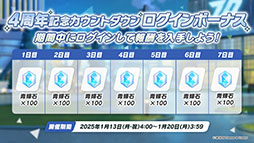 画像ギャラリー No.014のサムネイル画像 / 「ブルアカ」にパジャマ姿のユウカとノアが新登場。次回イベント「秘密のミッドナイトパーティー」を12月24日のメンテナンス後に開始