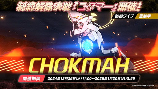 ���������꡼ No.017�Υ���ͥ������ / �֥֥륢���פ˥ѥ���޻ѤΥ楦���ȥΥ������о졣���󥤥٥�ȡ���̩�Υߥåɥʥ��ȥѡ��ƥ����פ�12��24���Υ��ƥʥ󥹸�˳���