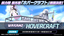 画像ギャラリー No.018のサムネイル画像 / 「ブルアカ」にパジャマ姿のユウカとノアが新登場。次回イベント「秘密のミッドナイトパーティー」を12月24日のメンテナンス後に開始