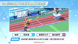 画像ギャラリー No.019のサムネイル画像 / 「ブルアカ」にパジャマ姿のユウカとノアが新登場。次回イベント「秘密のミッドナイトパーティー」を12月24日のメンテナンス後に開始