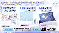 ���������꡼ No.021�Υ���ͥ������ / �֥֥륢���פ˥ѥ���޻ѤΥ楦���ȥΥ������о졣���󥤥٥�ȡ���̩�Υߥåɥʥ��ȥѡ��ƥ����פ�12��24���Υ��ƥʥ󥹸�˳���