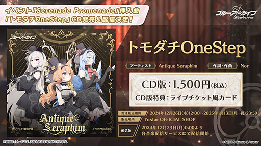 ���������꡼ No.022�Υ���ͥ������ / �֥֥륢���פ˥ѥ���޻ѤΥ楦���ȥΥ������о졣���󥤥٥�ȡ���̩�Υߥåɥʥ��ȥѡ��ƥ����פ�12��24���Υ��ƥʥ󥹸�˳���