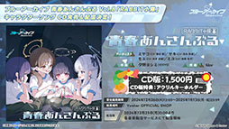 ���������꡼ No.023�Υ���ͥ������ / �֥֥륢���פ˥ѥ���޻ѤΥ楦���ȥΥ������о졣���󥤥٥�ȡ���̩�Υߥåɥʥ��ȥѡ��ƥ����פ�12��24���Υ��ƥʥ󥹸�˳���