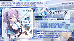 ���������꡼ No.025�Υ���ͥ������ / �֥֥륢���פ˥ѥ���޻ѤΥ楦���ȥΥ������о졣���󥤥٥�ȡ���̩�Υߥåɥʥ��ȥѡ��ƥ����פ�12��24���Υ��ƥʥ󥹸�˳���