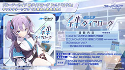 ���������꡼ No.026�Υ���ͥ������ / �֥֥륢���פ˥ѥ���޻ѤΥ楦���ȥΥ������о졣���󥤥٥�ȡ���̩�Υߥåɥʥ��ȥѡ��ƥ����פ�12��24���Υ��ƥʥ󥹸�˳���