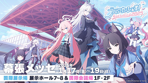 ���������꡼ No.030�Υ���ͥ������ / �֥֥륢���פ˥ѥ���޻ѤΥ楦���ȥΥ������о졣���󥤥٥�ȡ���̩�Υߥåɥʥ��ȥѡ��ƥ����פ�12��24���Υ��ƥʥ󥹸�˳���