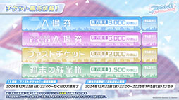 ���������꡼ No.031�Υ���ͥ������ / �֥֥륢���פ˥ѥ���޻ѤΥ楦���ȥΥ������о졣���󥤥٥�ȡ���̩�Υߥåɥʥ��ȥѡ��ƥ����פ�12��24���Υ��ƥʥ󥹸�˳���