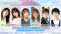 ���������꡼ No.032�Υ���ͥ������ / �֥֥륢���פ˥ѥ���޻ѤΥ楦���ȥΥ������о졣���󥤥٥�ȡ���̩�Υߥåɥʥ��ȥѡ��ƥ����פ�12��24���Υ��ƥʥ󥹸�˳���