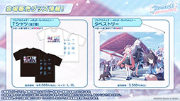 ���������꡼ No.033�Υ���ͥ������ / �֥֥륢���פ˥ѥ���޻ѤΥ楦���ȥΥ������о졣���󥤥٥�ȡ���̩�Υߥåɥʥ��ȥѡ��ƥ����פ�12��24���Υ��ƥʥ󥹸�˳���