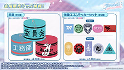 ���������꡼ No.034�Υ���ͥ������ / �֥֥륢���פ˥ѥ���޻ѤΥ楦���ȥΥ������о졣���󥤥٥�ȡ���̩�Υߥåɥʥ��ȥѡ��ƥ����פ�12��24���Υ��ƥʥ󥹸�˳���