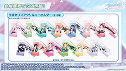 ���������꡼ No.036�Υ���ͥ������ / �֥֥륢���פ˥ѥ���޻ѤΥ楦���ȥΥ������о졣���󥤥٥�ȡ���̩�Υߥåɥʥ��ȥѡ��ƥ����פ�12��24���Υ��ƥʥ󥹸�˳���