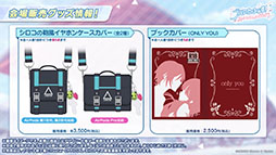 ���������꡼ No.037�Υ���ͥ������ / �֥֥륢���פ˥ѥ���޻ѤΥ楦���ȥΥ������о졣���󥤥٥�ȡ���̩�Υߥåɥʥ��ȥѡ��ƥ����פ�12��24���Υ��ƥʥ󥹸�˳���