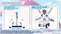 ���������꡼ No.038�Υ���ͥ������ / �֥֥륢���פ˥ѥ���޻ѤΥ楦���ȥΥ������о졣���󥤥٥�ȡ���̩�Υߥåɥʥ��ȥѡ��ƥ����פ�12��24���Υ��ƥʥ󥹸�˳���