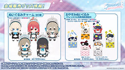 ���������꡼ No.039�Υ���ͥ������ / �֥֥륢���פ˥ѥ���޻ѤΥ楦���ȥΥ������о졣���󥤥٥�ȡ���̩�Υߥåɥʥ��ȥѡ��ƥ����פ�12��24���Υ��ƥʥ󥹸�˳���