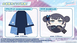 ���������꡼ No.040�Υ���ͥ������ / �֥֥륢���פ˥ѥ���޻ѤΥ楦���ȥΥ������о졣���󥤥٥�ȡ���̩�Υߥåɥʥ��ȥѡ��ƥ����פ�12��24���Υ��ƥʥ󥹸�˳���