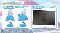 ���������꡼ No.041�Υ���ͥ������ / �֥֥륢���פ˥ѥ���޻ѤΥ楦���ȥΥ������о졣���󥤥٥�ȡ���̩�Υߥåɥʥ��ȥѡ��ƥ����פ�12��24���Υ��ƥʥ󥹸�˳���