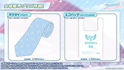 ���������꡼ No.043�Υ���ͥ������ / �֥֥륢���פ˥ѥ���޻ѤΥ楦���ȥΥ������о졣���󥤥٥�ȡ���̩�Υߥåɥʥ��ȥѡ��ƥ����פ�12��24���Υ��ƥʥ󥹸�˳���