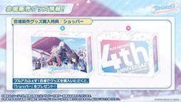 ���������꡼ No.044�Υ���ͥ������ / �֥֥륢���פ˥ѥ���޻ѤΥ楦���ȥΥ������о졣���󥤥٥�ȡ���̩�Υߥåɥʥ��ȥѡ��ƥ����פ�12��24���Υ��ƥʥ󥹸�˳���