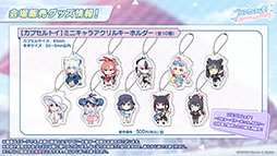 ���������꡼ No.045�Υ���ͥ������ / �֥֥륢���פ˥ѥ���޻ѤΥ楦���ȥΥ������о졣���󥤥٥�ȡ���̩�Υߥåɥʥ��ȥѡ��ƥ����פ�12��24���Υ��ƥʥ󥹸�˳���