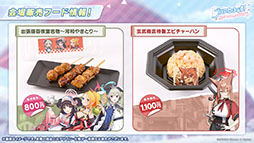 ���������꡼ No.046�Υ���ͥ������ / �֥֥륢���פ˥ѥ���޻ѤΥ楦���ȥΥ������о졣���󥤥٥�ȡ���̩�Υߥåɥʥ��ȥѡ��ƥ����פ�12��24���Υ��ƥʥ󥹸�˳���