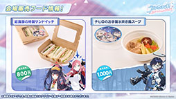 ���������꡼ No.047�Υ���ͥ������ / �֥֥륢���פ˥ѥ���޻ѤΥ楦���ȥΥ������о졣���󥤥٥�ȡ���̩�Υߥåɥʥ��ȥѡ��ƥ����פ�12��24���Υ��ƥʥ󥹸�˳���