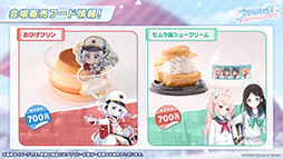 ���������꡼ No.048�Υ���ͥ������ / �֥֥륢���פ˥ѥ���޻ѤΥ楦���ȥΥ������о졣���󥤥٥�ȡ���̩�Υߥåɥʥ��ȥѡ��ƥ����פ�12��24���Υ��ƥʥ󥹸�˳���