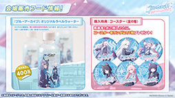 ���������꡼ No.049�Υ���ͥ������ / �֥֥륢���פ˥ѥ���޻ѤΥ楦���ȥΥ������о졣���󥤥٥�ȡ���̩�Υߥåɥʥ��ȥѡ��ƥ����פ�12��24���Υ��ƥʥ󥹸�˳���