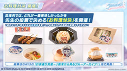 ���������꡼ No.050�Υ���ͥ������ / �֥֥륢���פ˥ѥ���޻ѤΥ楦���ȥΥ������о졣���󥤥٥�ȡ���̩�Υߥåɥʥ��ȥѡ��ƥ����פ�12��24���Υ��ƥʥ󥹸�˳���