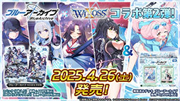 画像ギャラリー No.056のサムネイル画像 / 「ブルアカ」にパジャマ姿のユウカとノアが新登場。次回イベント「秘密のミッドナイトパーティー」を12月24日のメンテナンス後に開始