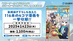 ���������꡼ No.060�Υ���ͥ������ / �֥֥륢���פ˥ѥ���޻ѤΥ楦���ȥΥ������о졣���󥤥٥�ȡ���̩�Υߥåɥʥ��ȥѡ��ƥ����פ�12��24���Υ��ƥʥ󥹸�˳���