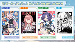 ���������꡼ No.061�Υ���ͥ������ / �֥֥륢���פ˥ѥ���޻ѤΥ楦���ȥΥ������о졣���󥤥٥�ȡ���̩�Υߥåɥʥ��ȥѡ��ƥ����פ�12��24���Υ��ƥʥ󥹸�˳���