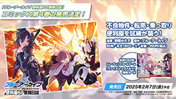 ���������꡼ No.062�Υ���ͥ������ / �֥֥륢���פ˥ѥ���޻ѤΥ楦���ȥΥ������о졣���󥤥٥�ȡ���̩�Υߥåɥʥ��ȥѡ��ƥ����פ�12��24���Υ��ƥʥ󥹸�˳���