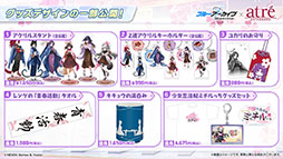 ���������꡼ No.021�Υ���ͥ������ / �֥֥륢���ס��ե��ߥ޸���ǳ��Ť��륭���ڡ����ߥ����ȥ�������ASMR���ʤʤɡ������೰�κǿ����󤬰�������