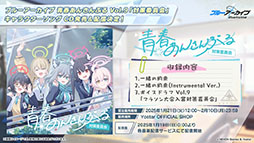 ���������꡼ No.025�Υ���ͥ������ / �֥֥륢���ס��ե��ߥ޸���ǳ��Ť��륭���ڡ����ߥ����ȥ�������ASMR���ʤʤɡ������೰�κǿ����󤬰�������