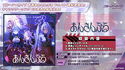 ���������꡼ No.027�Υ���ͥ������ / �֥֥륢���ס��ե��ߥ޸���ǳ��Ť��륭���ڡ����ߥ����ȥ�������ASMR���ʤʤɡ������೰�κǿ����󤬰�������