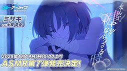 ���������꡼ No.046�Υ���ͥ������ / �֥֥륢���ס��ե��ߥ޸���ǳ��Ť��륭���ڡ����ߥ����ȥ�������ASMR���ʤʤɡ������೰�κǿ����󤬰�������