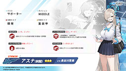 ���������꡼ No.007�Υ���ͥ������ / �֥֥륢���פ˥��������ꥪ���ץ쥤���֥뻲������ѤΥ����ʡ��ͥ��1��20�����Ϥο����٥�Ⱦ�������餫�ˤ��줿���������ݡ���