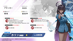 ���������꡼ No.009�Υ���ͥ������ / �֥֥륢���פ˥��������ꥪ���ץ쥤���֥뻲������ѤΥ����ʡ��ͥ��1��20�����Ϥο����٥�Ⱦ�������餫�ˤ��줿���������ݡ���