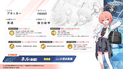 ���������꡼ No.013�Υ���ͥ������ / �֥֥륢���פ˥��������ꥪ���ץ쥤���֥뻲������ѤΥ����ʡ��ͥ��1��20�����Ϥο����٥�Ⱦ�������餫�ˤ��줿���������ݡ���