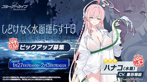 ���������꡼ No.017�Υ���ͥ������ / �֥֥륢���פ˥��������ꥪ���ץ쥤���֥뻲������ѤΥ����ʡ��ͥ��1��20�����Ϥο����٥�Ⱦ�������餫�ˤ��줿���������ݡ���