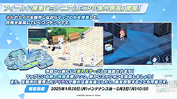 ���������꡼ No.020�Υ���ͥ������ / �֥֥륢���פ˥��������ꥪ���ץ쥤���֥뻲������ѤΥ����ʡ��ͥ��1��20�����Ϥο����٥�Ⱦ�������餫�ˤ��줿���������ݡ���