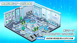 ���������꡼ No.022�Υ���ͥ������ / �֥֥륢���פ˥��������ꥪ���ץ쥤���֥뻲������ѤΥ����ʡ��ͥ��1��20�����Ϥο����٥�Ⱦ�������餫�ˤ��줿���������ݡ���