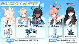 ���������꡼ No.023�Υ���ͥ������ / �֥֥륢���פ˥��������ꥪ���ץ쥤���֥뻲������ѤΥ����ʡ��ͥ��1��20�����Ϥο����٥�Ⱦ�������餫�ˤ��줿���������ݡ���