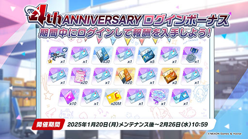 ���������꡼ No.024�Υ���ͥ������ / �֥֥륢���פ˥��������ꥪ���ץ쥤���֥뻲������ѤΥ����ʡ��ͥ��1��20�����Ϥο����٥�Ⱦ�������餫�ˤ��줿���������ݡ���