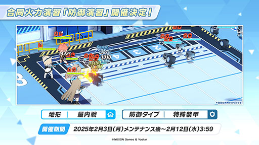 ���������꡼ No.027�Υ���ͥ������ / �֥֥륢���פ˥��������ꥪ���ץ쥤���֥뻲������ѤΥ����ʡ��ͥ��1��20�����Ϥο����٥�Ⱦ�������餫�ˤ��줿���������ݡ���